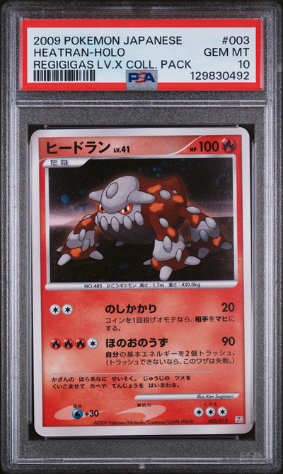 Pokémon PSA 10 Heatran-Holo Regigigas Lv.X Coll. Pack