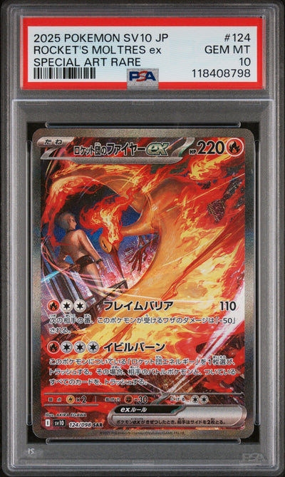 Pokémon Panini 2025 Pokemon Glory Of Team Rocket Japanese Special Art Rare Team Rocket’S Moltres EX #124 PSA 10