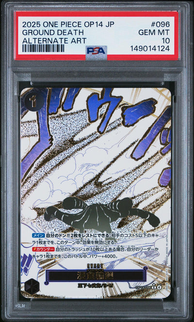 One Piece TCG 2025 One Piece The Azure Sea'S Seven Japanese Alternate Art Ground Death #Op14-096 PSA 10
