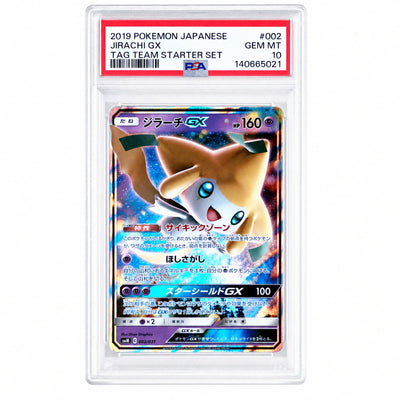 Pokémon Panini 2019 Pokemon Sun And Moon Tag Team GX Starter Set Japanese Espeon And Deoxys GX Deck Jirachi GX #002 PSA 10