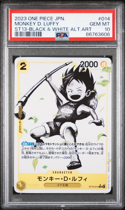 One Piece TCG Bandai 2023 One Piece Starter Deck 13 The Three Brothers' Bond Japanese Monkey D. Luffy #St13014 PSA 10