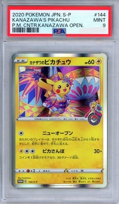 Pokémon PSA 9 Kanazawa'S Pikachu Pokemon Center Japanese
