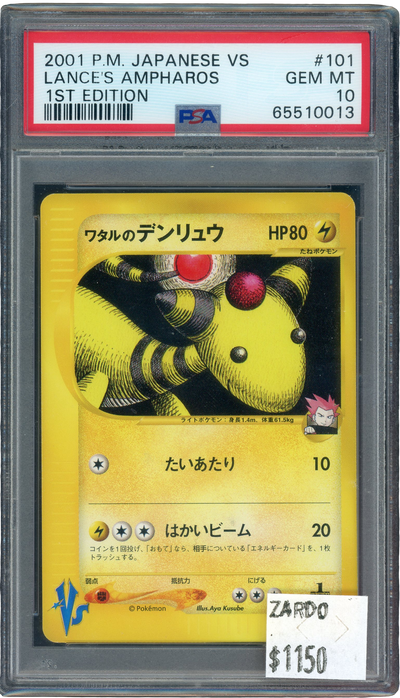 Sports PSA 10 Lance'S Ampharos 1st Ed Japanese