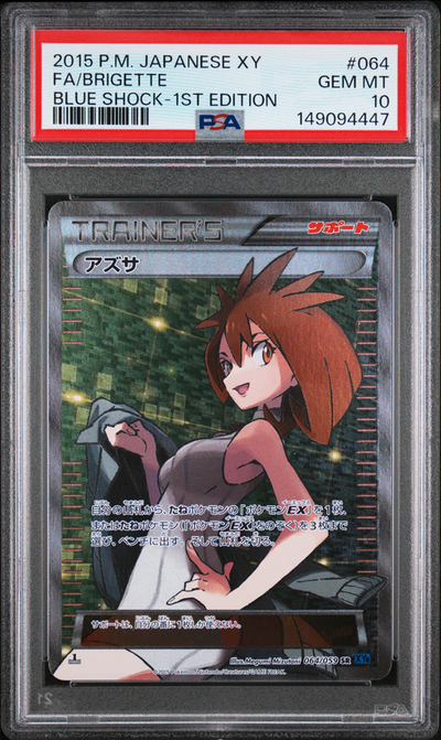 Pokémon PSA 10 Fa/Brigette Blue Shock-1st Edition
