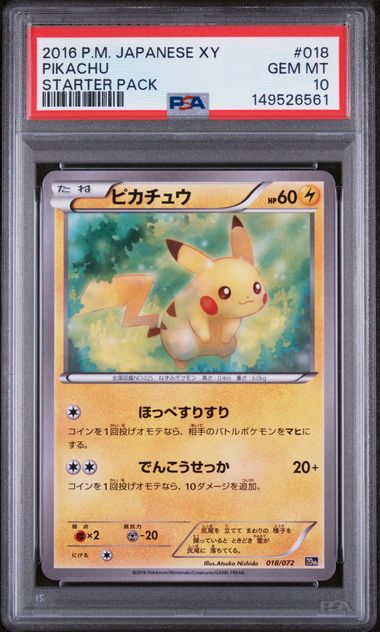 Pokémon PSA 10 Pikachu Starter Pack