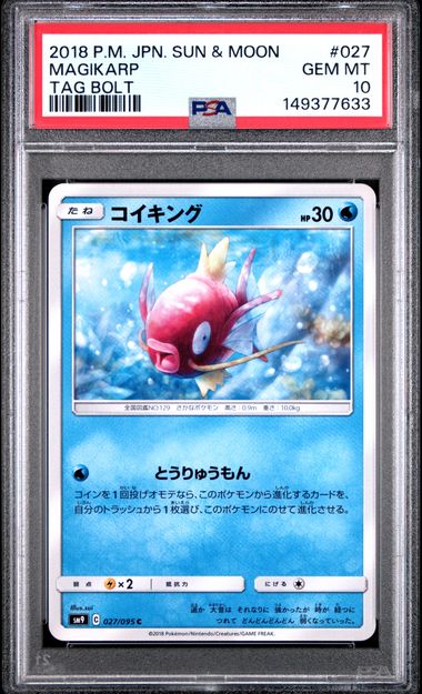 Sports PSA 10 Magikarp Tag Bolt Japanese