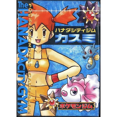 Pokémon Pokemon Japan: 1996 Misty Hanada City Gym Sealed Standard Deck