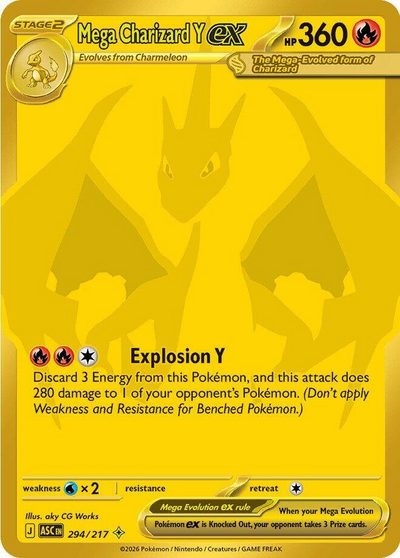 Pokémon Mega Charizard Y EX - 294/217 - Me: Ascended Heroes (Asc)