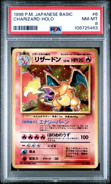Pokémon Charizard 1996 Pokemon Japanese Basic Holo #006 PSA 8