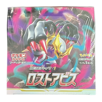 Sports Lost Abyss Japanese Booster Box