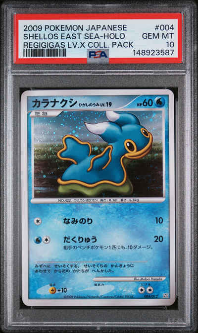 Pokémon PSA 10 Shellos East Sea-Holo Regigigas Lv.X Coll. Pack