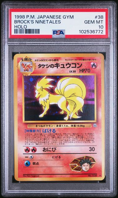 Sports PSA 10 Brock'S Ninetales Jpn Gym
