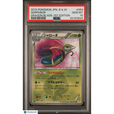 Pokémon 2012 Pokemon Japanese Black & White Dragon Blade Serperior #054 Japanese Dragon Blade-1st Edition PSA 10