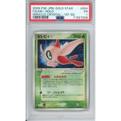 Pokémon Pokemon Graded: Jp Celebi 1st Edition Gold Star PSA 1