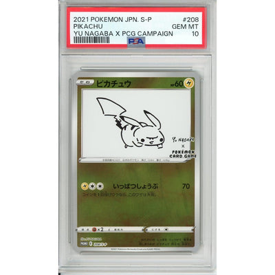 Pokémon Pokemon Graded: Jp Pikachu #208 Yu Nagaba X Pcg Campaign (2021) Reverse Holo PSA 10