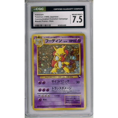 Pokémon Pokemon Graded: Jp Alakazam Masaki Promo (1999) CGC 7.5