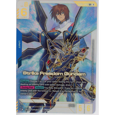 Sports Gundam Single: Strike Freedom Gundam Gd05-002 Lr++ NM