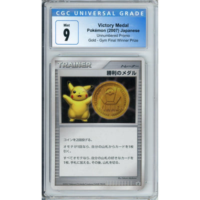 Pokémon Pokemon Graded: Jp Victory Medal Unnumbered Promo (2007) Gold CGC 9