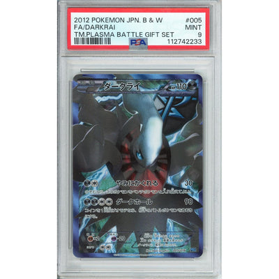 Pokémon Pokemon Graded:Jp Darkrai PSA 9