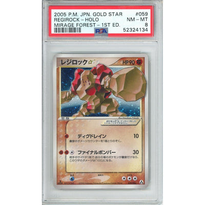 Pokémon Pokemon Graded: Jp Regirock Gold Star PSA 8