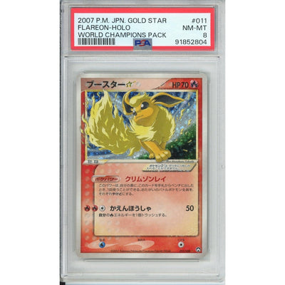 Pokémon Pokemon Graded: Jp Flareon Gold Star 11/108 World Champions Pack Holo PSA 8