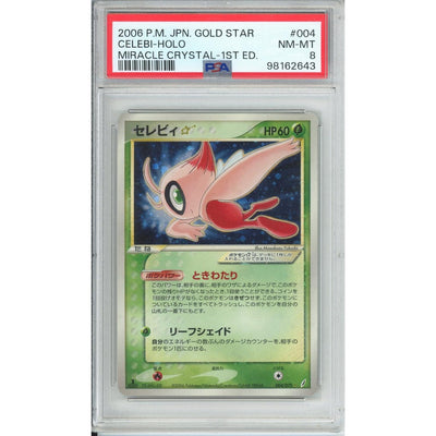 Pokémon Pokemon Graded: Celebi 1st Edition Gold Star 4/75 Miracle Crystal (2006) Holo PSA 8