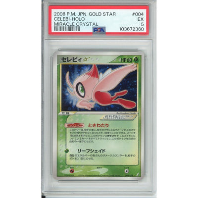 Pokémon Pokemon Graded: Jp Celebi Gold Star 4/75 Miracle Crystal (2006) PSA 5