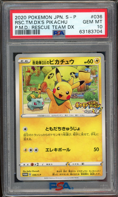 Pokémon PSA 10 Pikachu Jpn P.M.D Rescue Team Dx