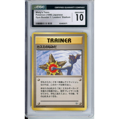 Pokémon Pokemon Graded: Jp Misty'S Tears CGC 10