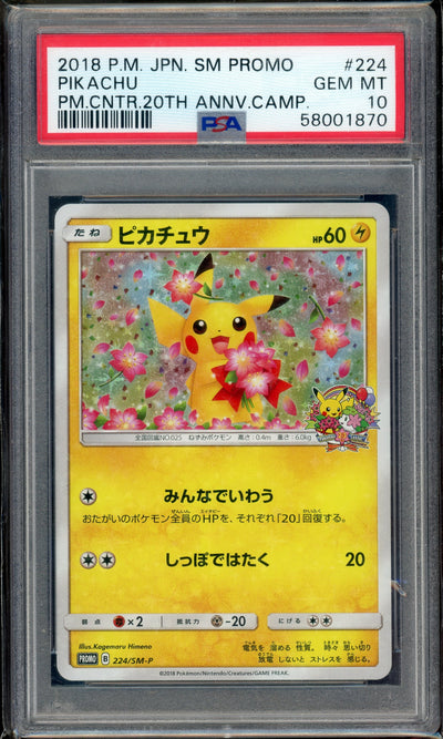Pokémon PSA 10 Pikachu Pm.Cntr.20th Annv.Camp.