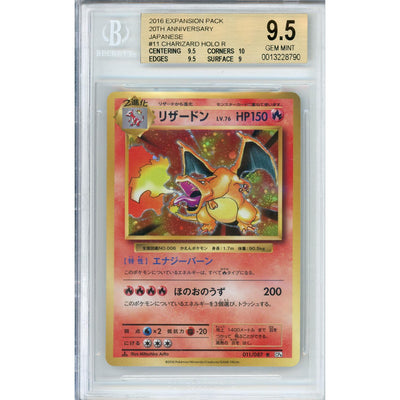 Pokémon Pokemon Graded: Jp Charizard 11/87 20th Anniversary Expansion Pack (2016) Holo Beckett 9.5