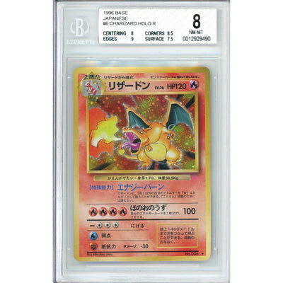 Pokémon Pokemon Graded: Jp Charizard #6 Base Set (1996) Holo Beckett 8