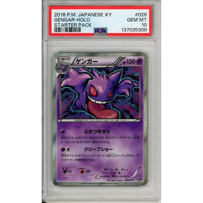 Pokémon Pokemon Graded: Jp Gengar 26/72 XY Starter Pack (2016) PSA 10