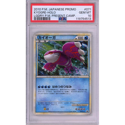 Pokémon Pokemon Graded: Kyogre Holo #71 Legendary Present Camp Promo PSA 10
