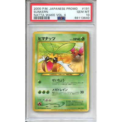 Pokémon Pokemon Graded: Jp Sunkern #191 Natta Wake Vol.4 Promo (2000) PSA 10