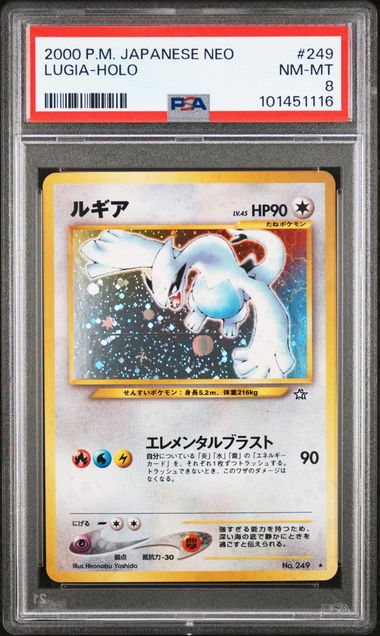 Pokémon Lugia PokéMon Japanese Neo #249 PSA 8