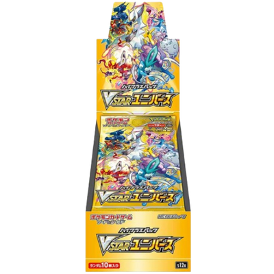 Sports VSTAR Universe Japanese Booster Box