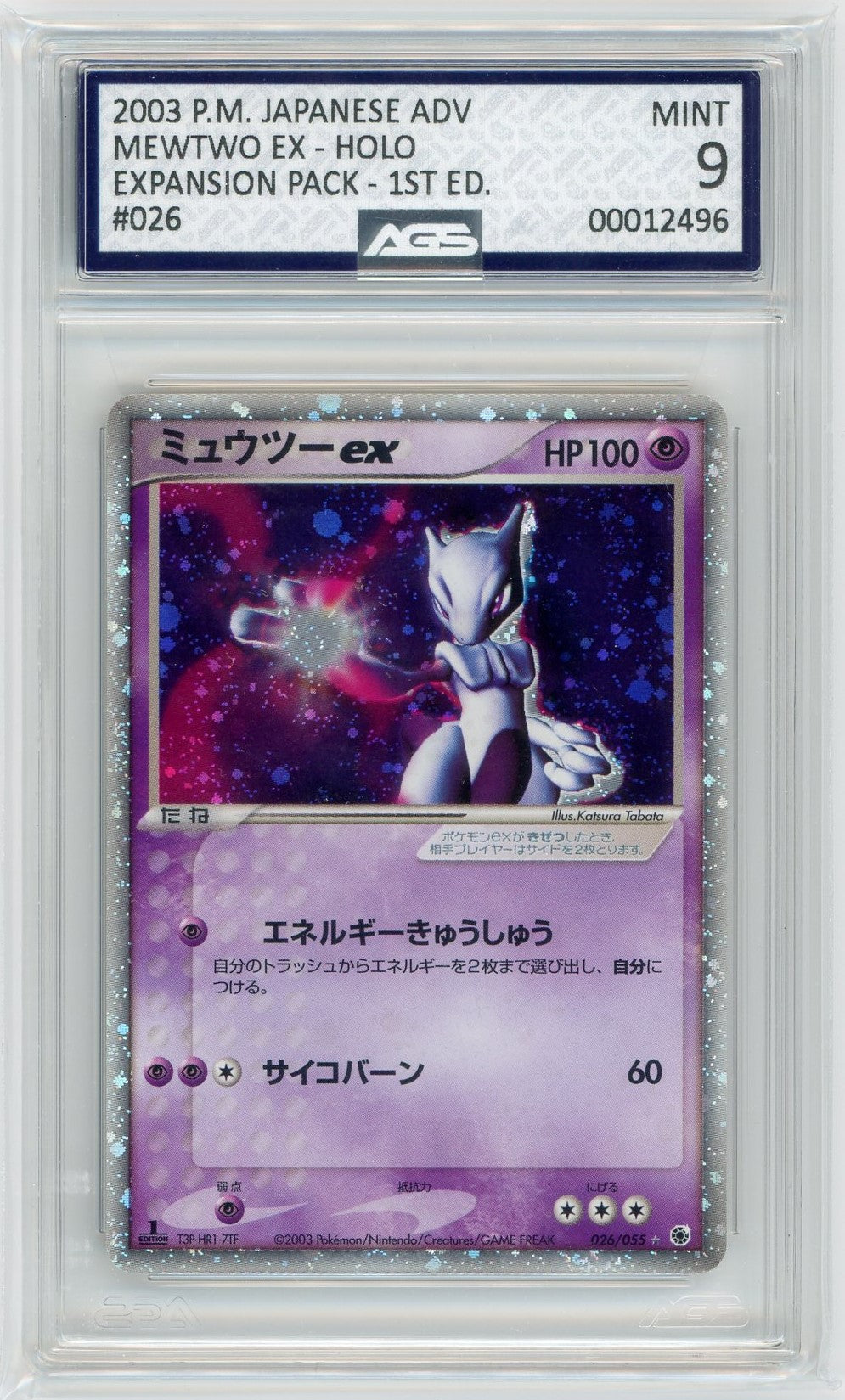 Ags (Mint 9) Mewtwo Ex #26 (Japanese) - Adv Expansion Pack (#00012496)