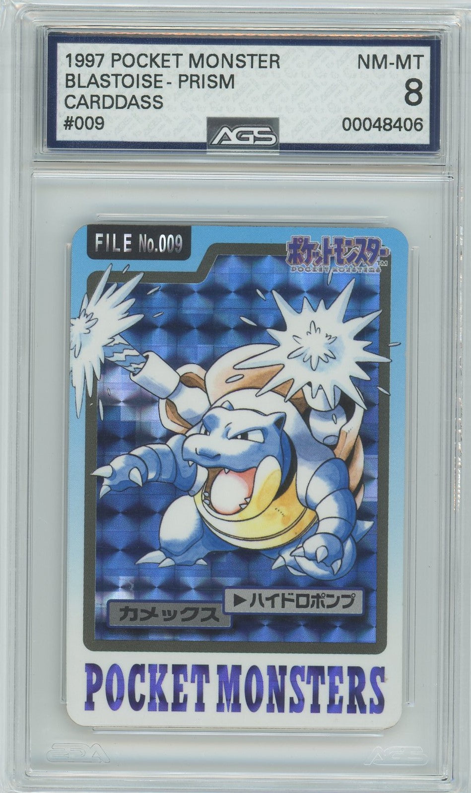 Ags (Nm-Mt 8) Blastoise #009 (Japanese) - Bandai Carddass Pocket Monsters (#00048406)