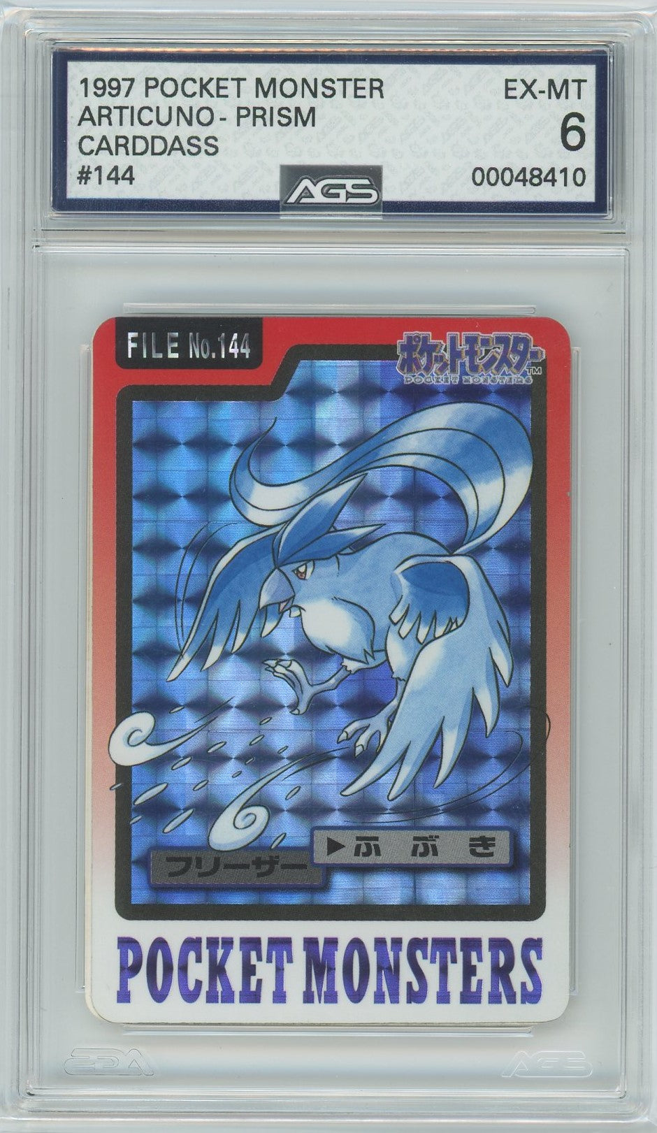Ags (Ex-Mt 6) Articuno #144 (Japanese) - Bandai Carddass Pocket Monsters (#00048410)