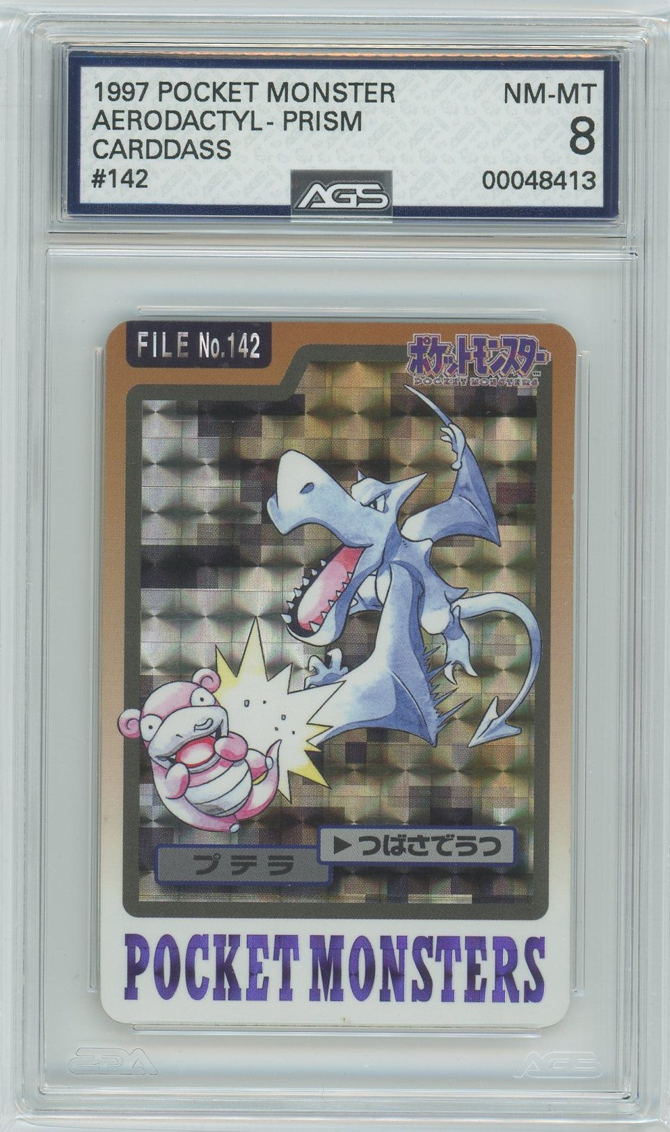 Ags (Nm-Mt 8) Aerodactyl #142 (Japanese) - Bandai Carddass Pocket Monsters (#00048413)