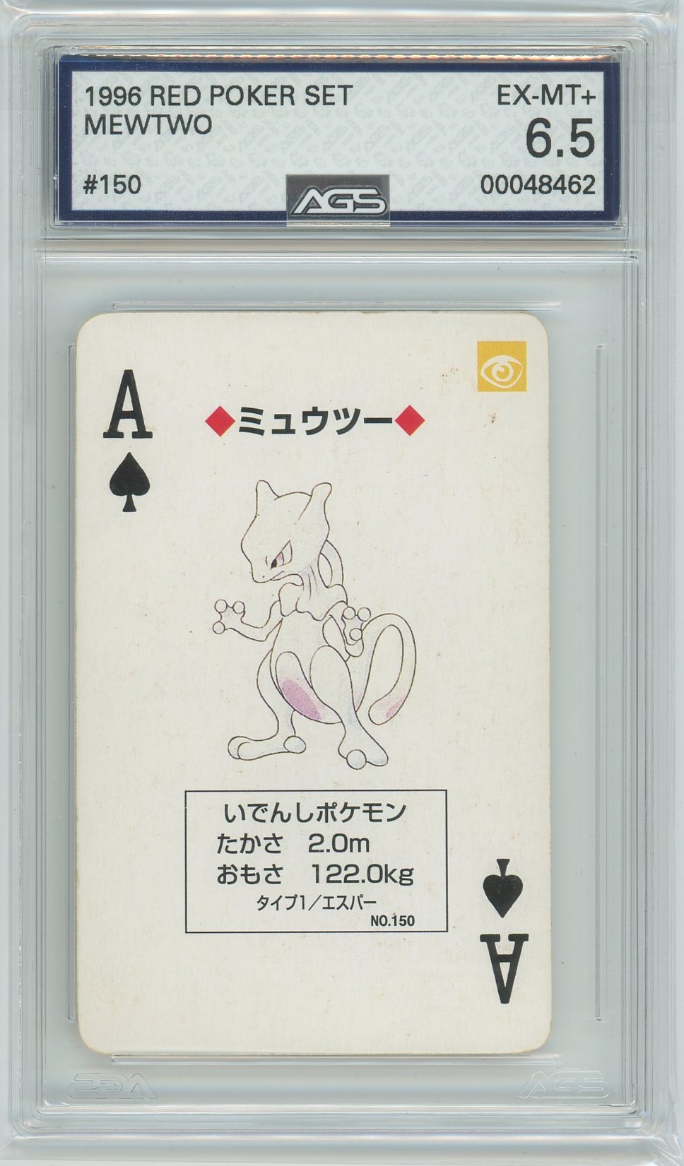 Ags (Ex-Mt+ 6.5) Mewtwo #150 - Red Charizard Poker Deck (#00048462)