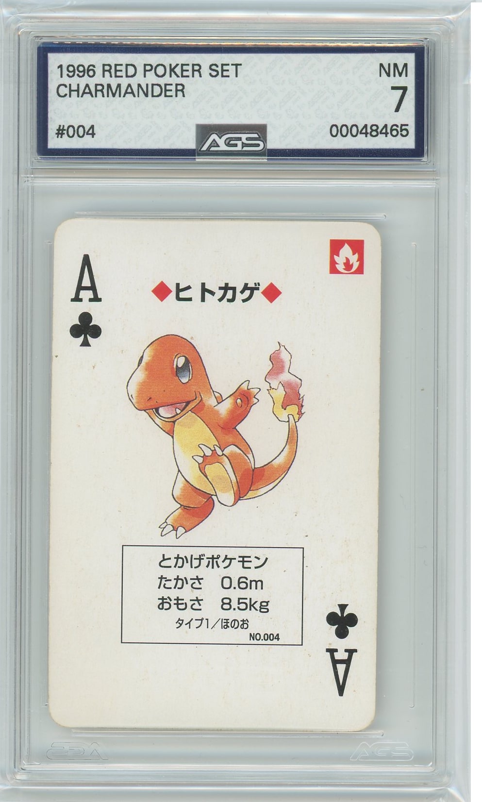 Ags (Nm 7) Charmander #004 - Red Charizard Poker Deck (#00048465)