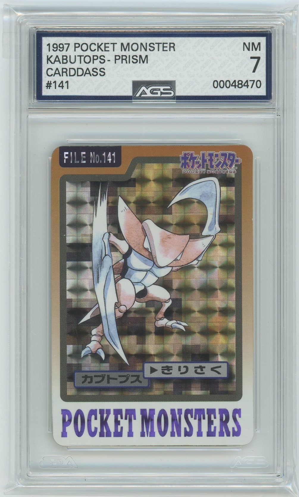 Ags (Nm 7) Kabutops #141 (Japanese) - Bandai Carddass Pocket Monsters (#00048470)
