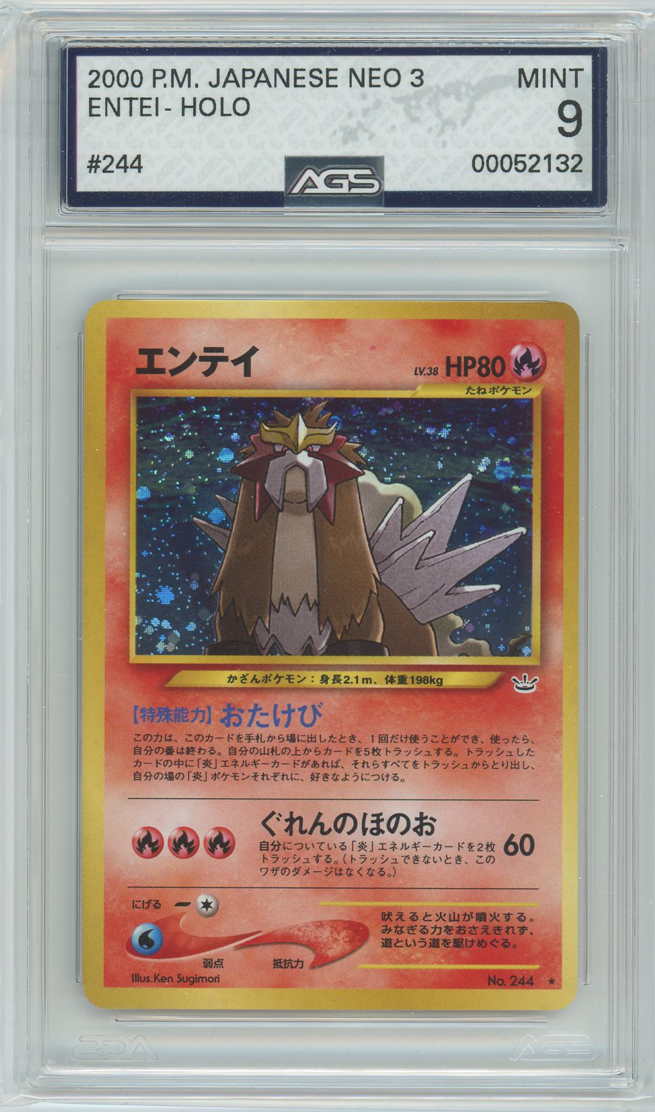 Ags (Mint 9) Entei #244 (Japanese) - Neo Revelation (#00052132)
