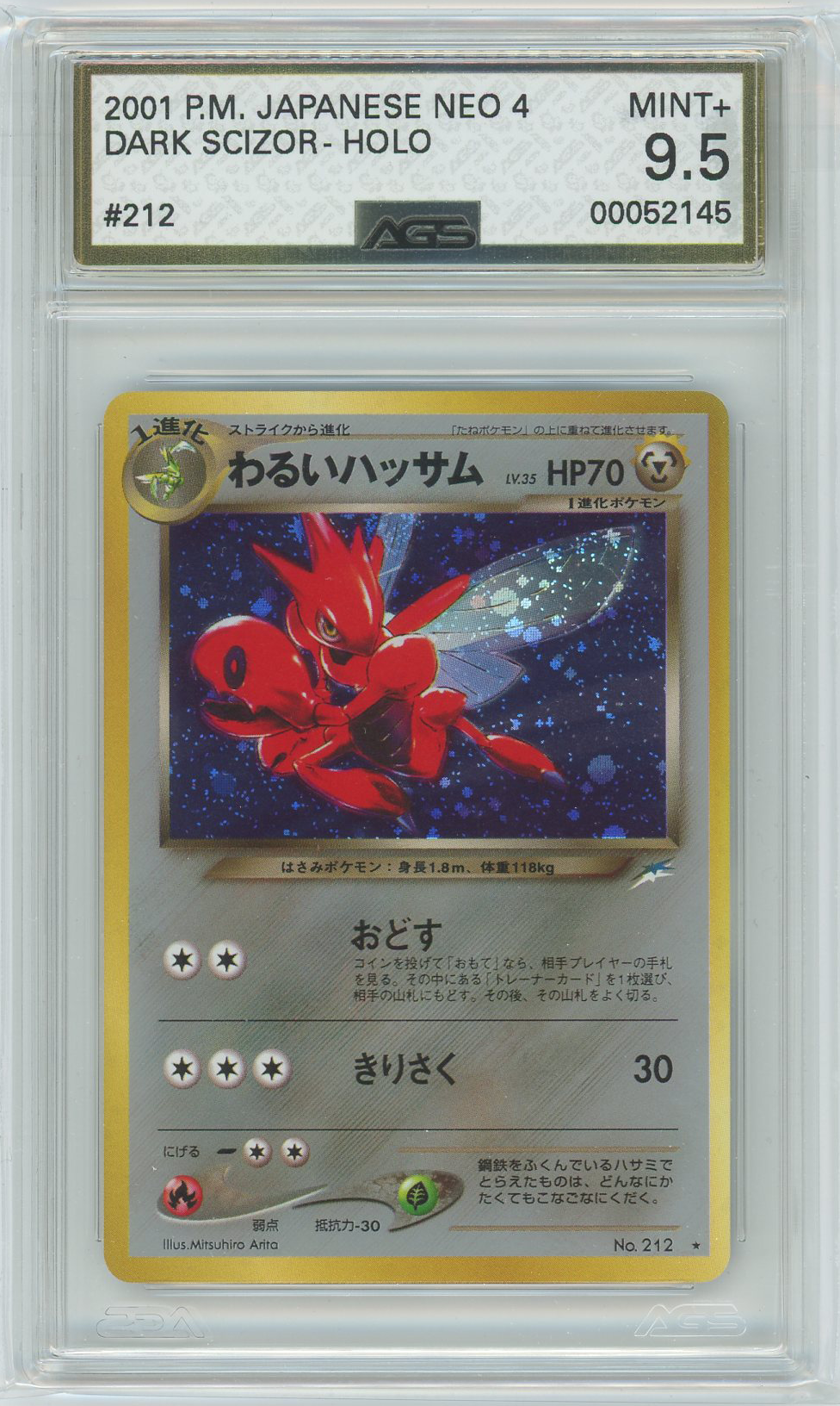 Ags (Mint+ 9.5) Dark Scizor #212 (Japanese) - Neo Destiny (#00052145)