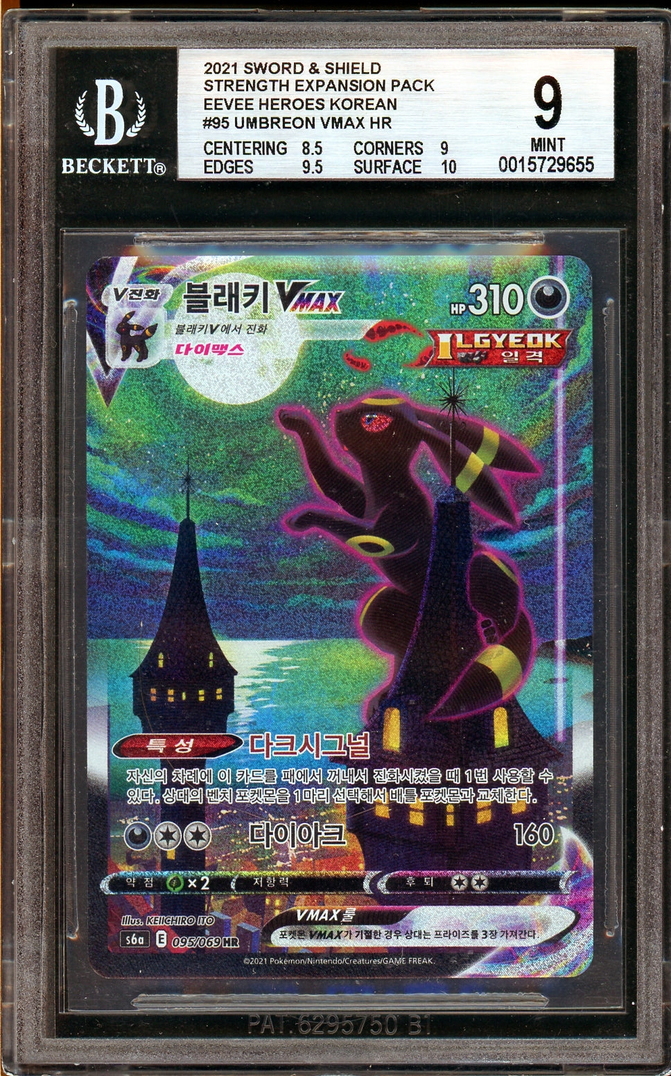 [BGS 9 - Mint] Umbreon Vmax #095/069 - Alternate Full Art - Eevee Heroes [Korean] (2021)