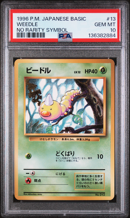 Pokémon PSA 10 Weedle No Rarity Symbol