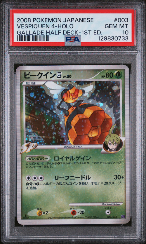 Pokémon PSA 10 Vespiquen 4-Holo Gallade Half Deck-1st Ed.