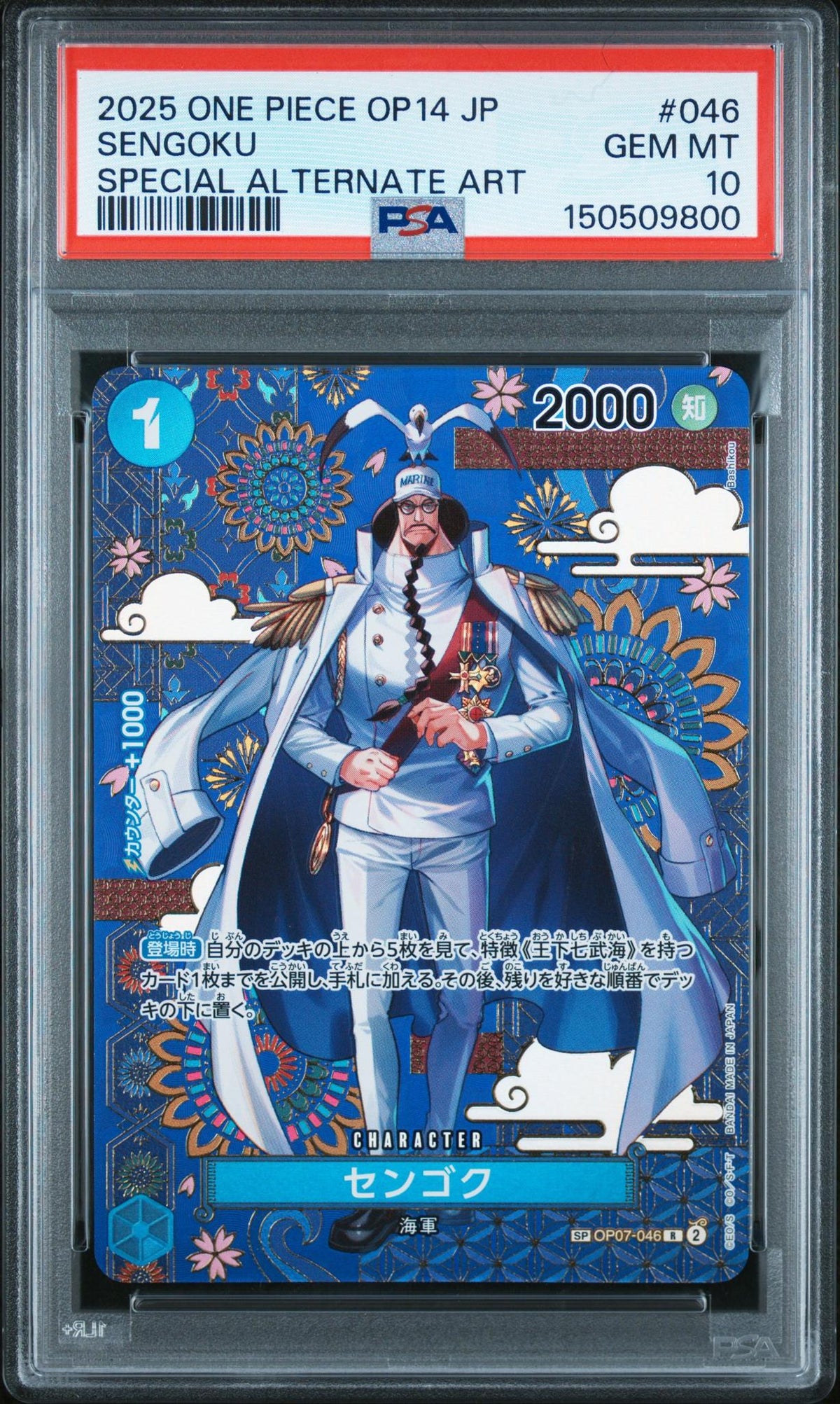One Piece TCG 2025 One Piece Japanese Op14-The Azure Sea'S Seven Special Alternate Art Sengoku #046 PSA 10